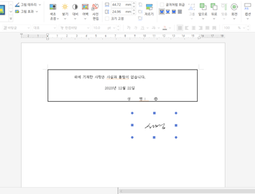 사진-배경-지우기