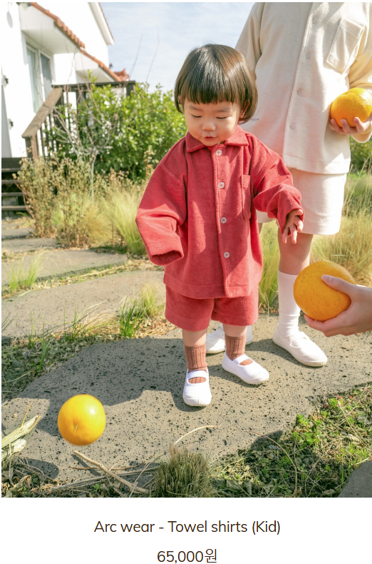 “육아 필수템 얼쓰빕, 품절 이유는? 빕켓팅 성공법부터 인기 색상까지 전부 알려드림”