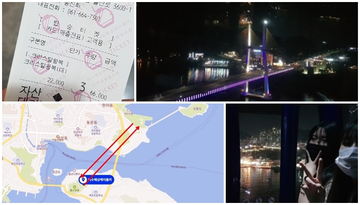 돌산대교