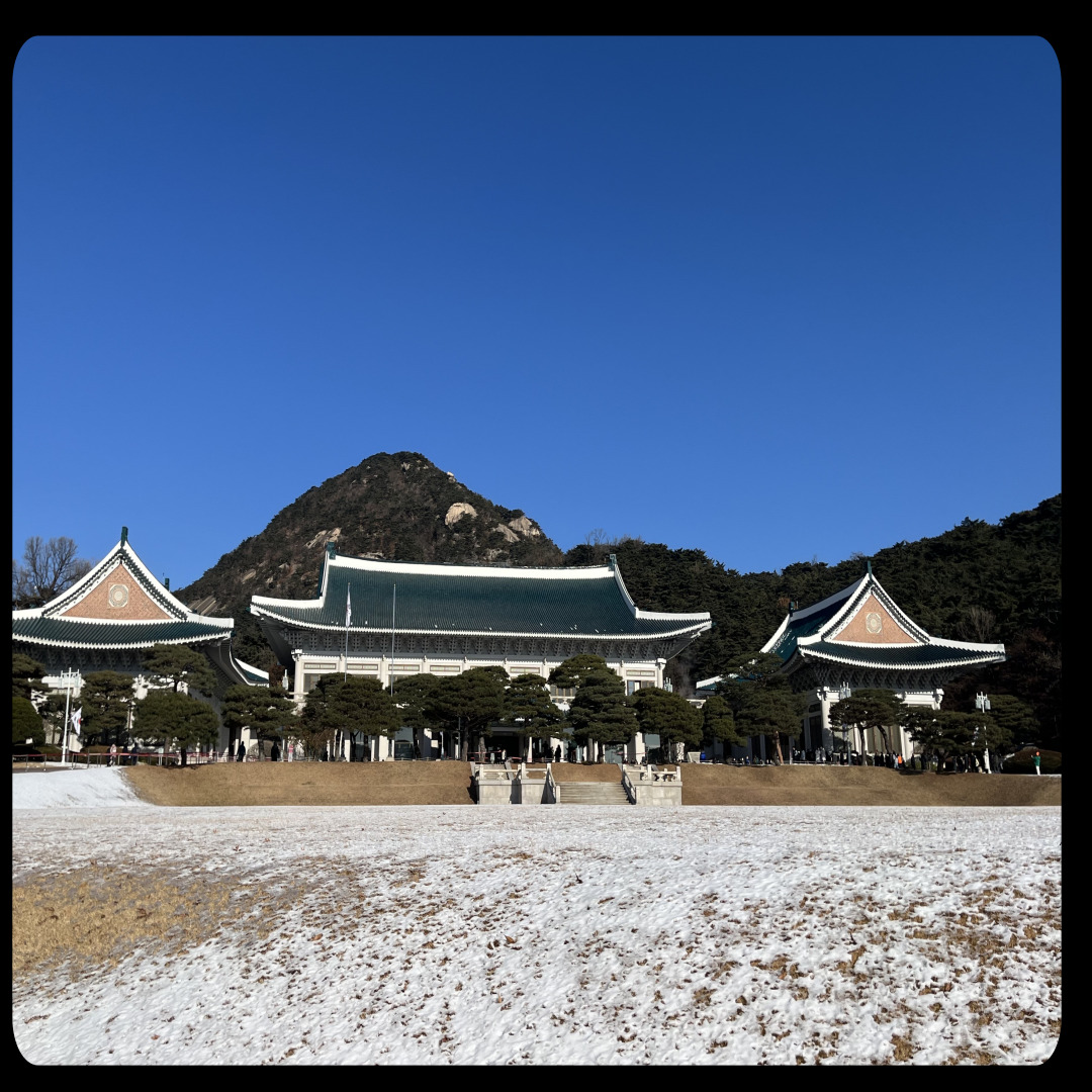 청와대 관람 예약 방법