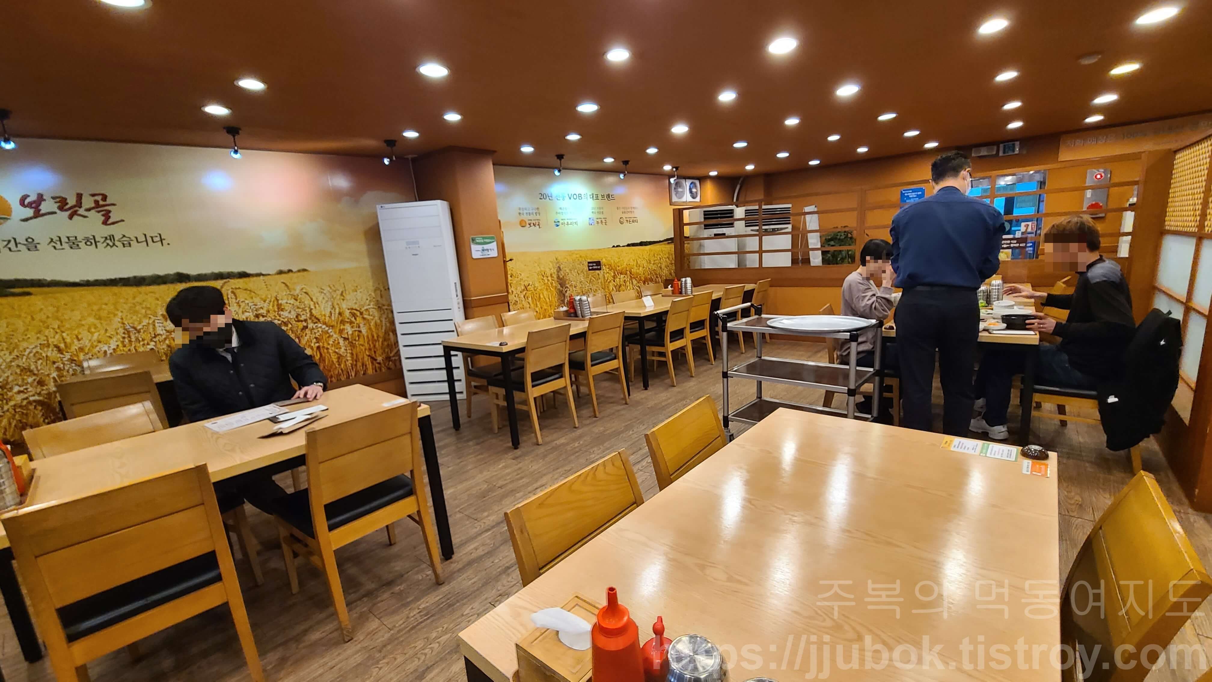 보릿골-계산점-분위기