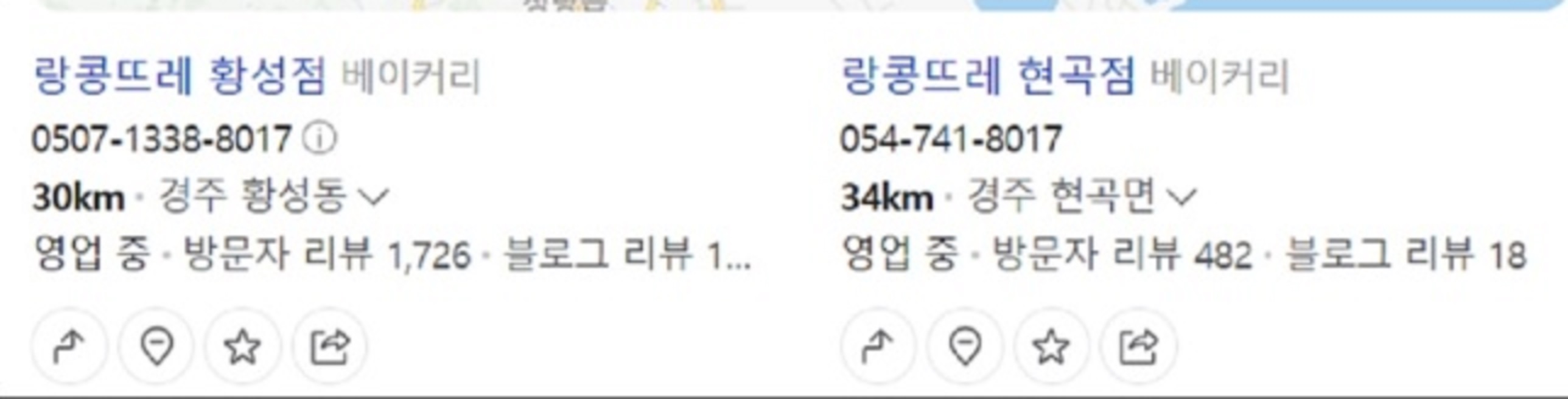 자급자족-제빵의달인-경주-농부의주말빵집-이석원-랑콩뜨레