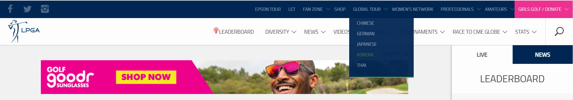 lpga.com의 Global Tour 운영 현황