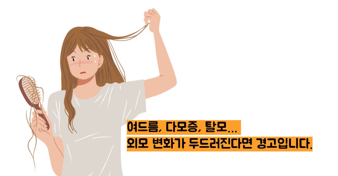 쿠싱증후군 증상