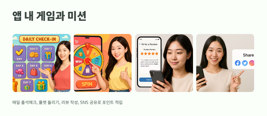 테무 무료사은품 받는 법 5