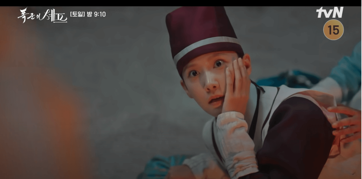 폭군의 셰프 9회