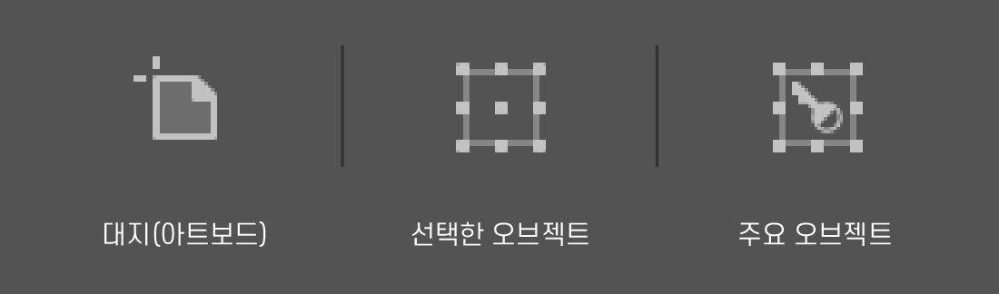 정렬 패널의 정렬 대상