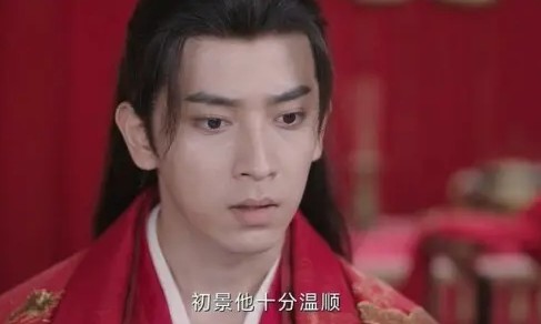 [중드 다시보기] 회수죽정 6화 줄거리 결말 등장인물 정우혜 적소문 류시시 심월 후명호