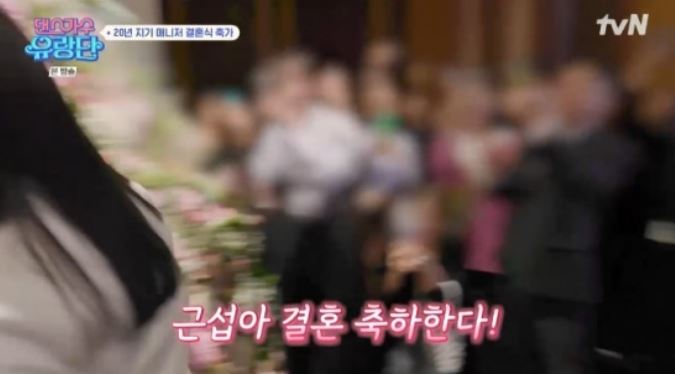 이효리매니저결혼식