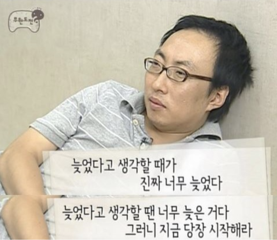 내가 사랑하는 띵언