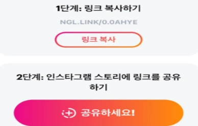 ngllink