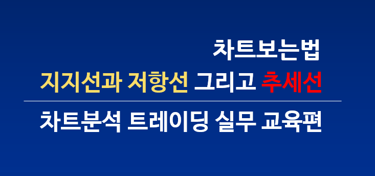 주식 투자 하는 방법