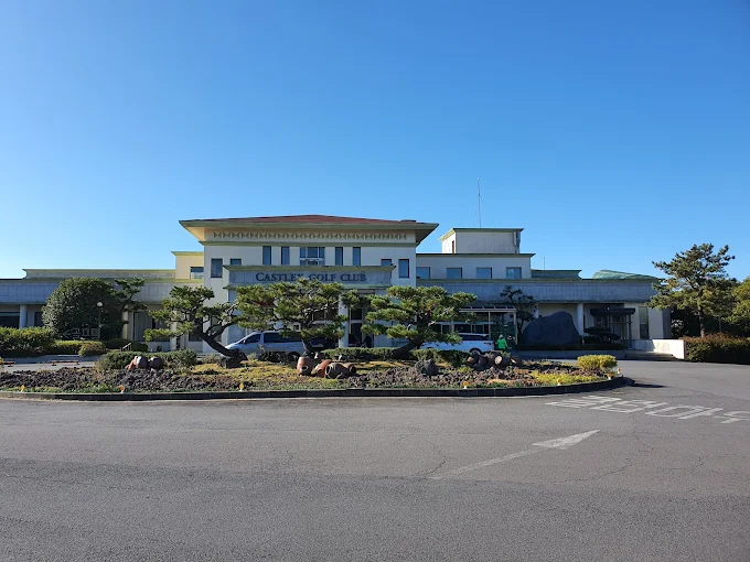 '캐슬렉스 제주 골프클럽' 소개 및 예약방법