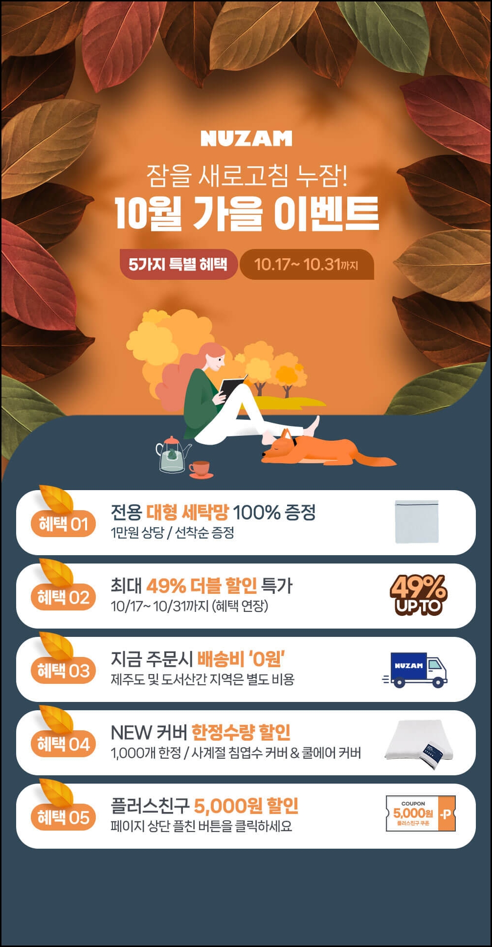 누잠 토퍼 매트리스 내돈내산 사용후기