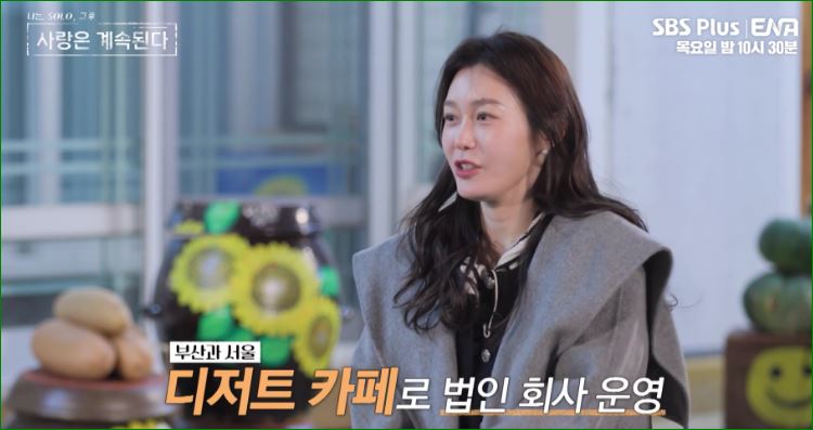 장미 직업