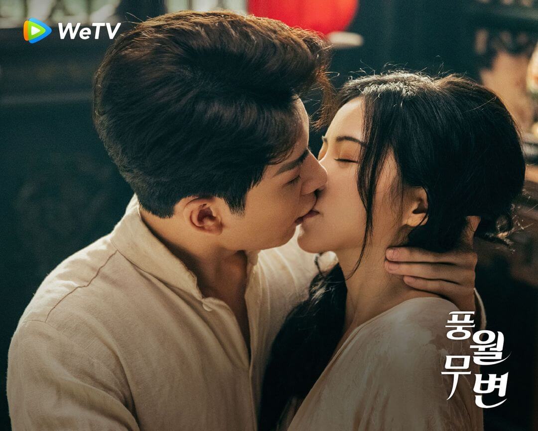 풍월무변