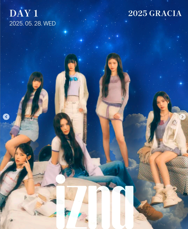 조선대 대학축제