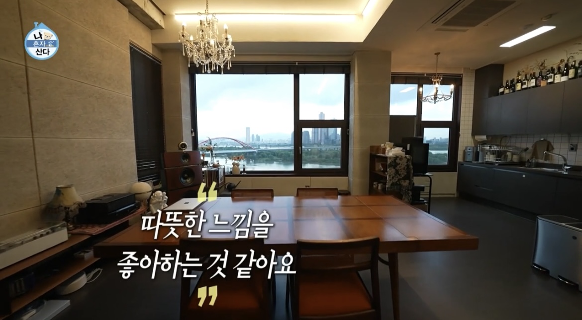 나혼산이찬혁턴테이블