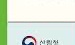 산림복지바우처