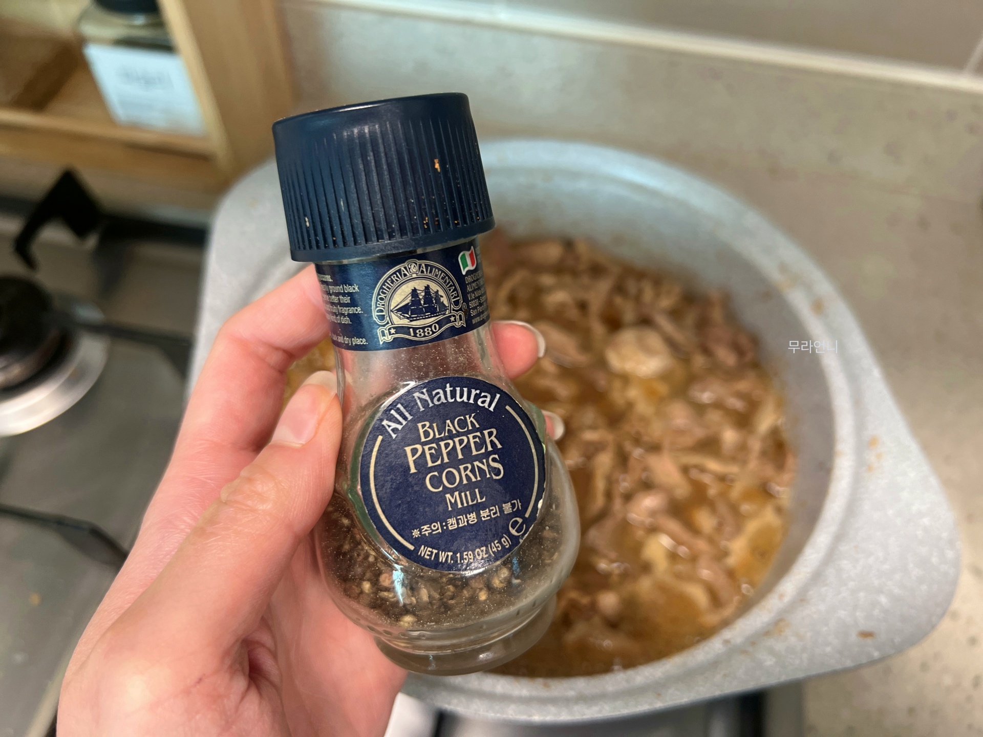 후추 톡톡 향이 입맛을 자극해요