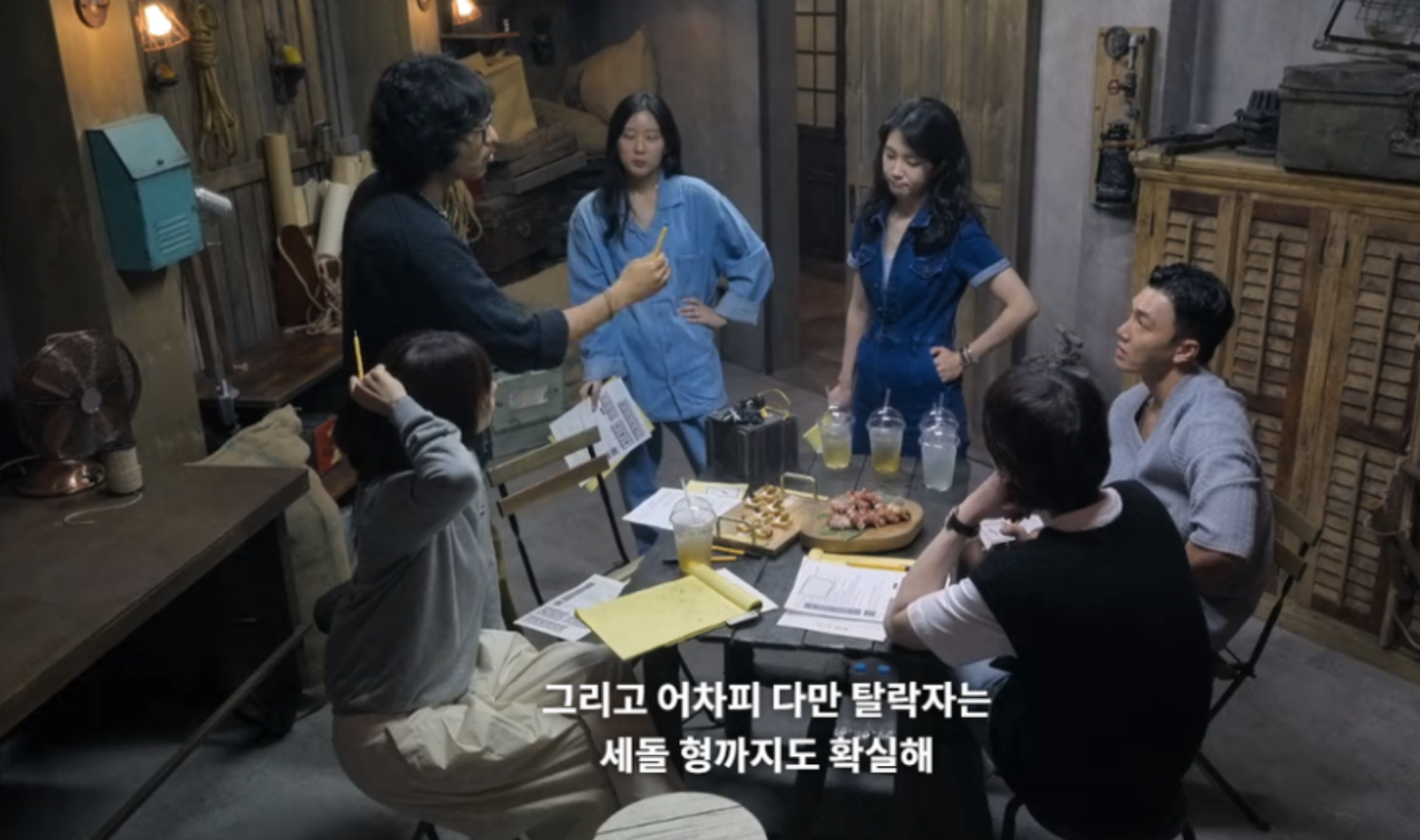 데블스 플랜2