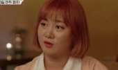 박나래