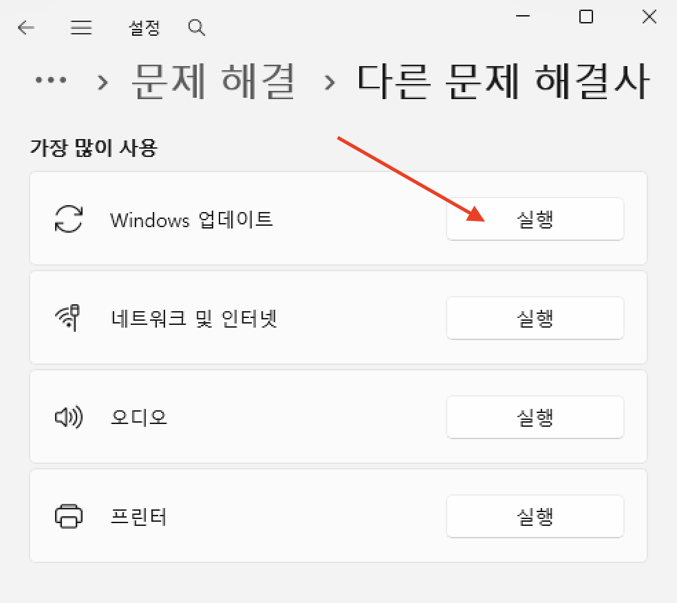 문제해결사 사진