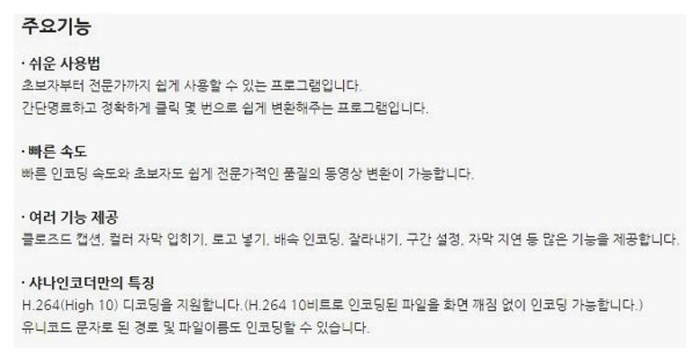 동영상 인코딩