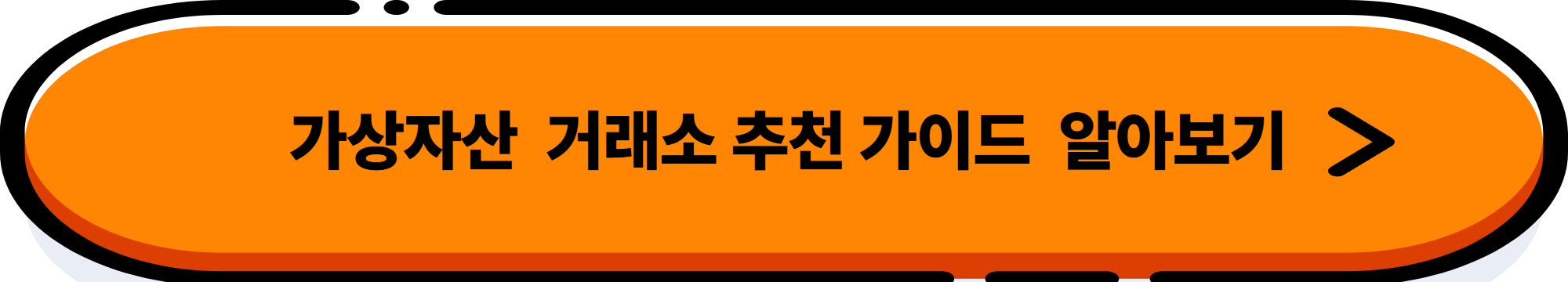 비트코인, 퇴직연금의 미래? 노후 대비 투자 전략