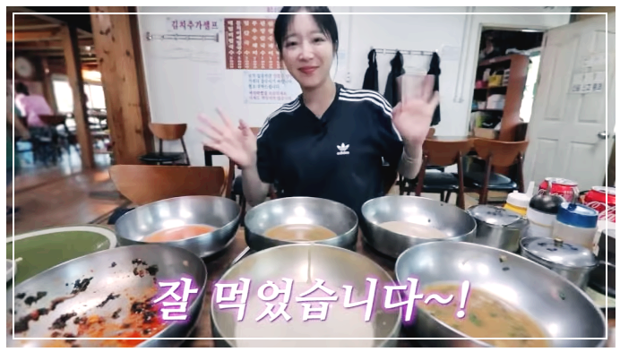 먹방 유튜버 쯔양