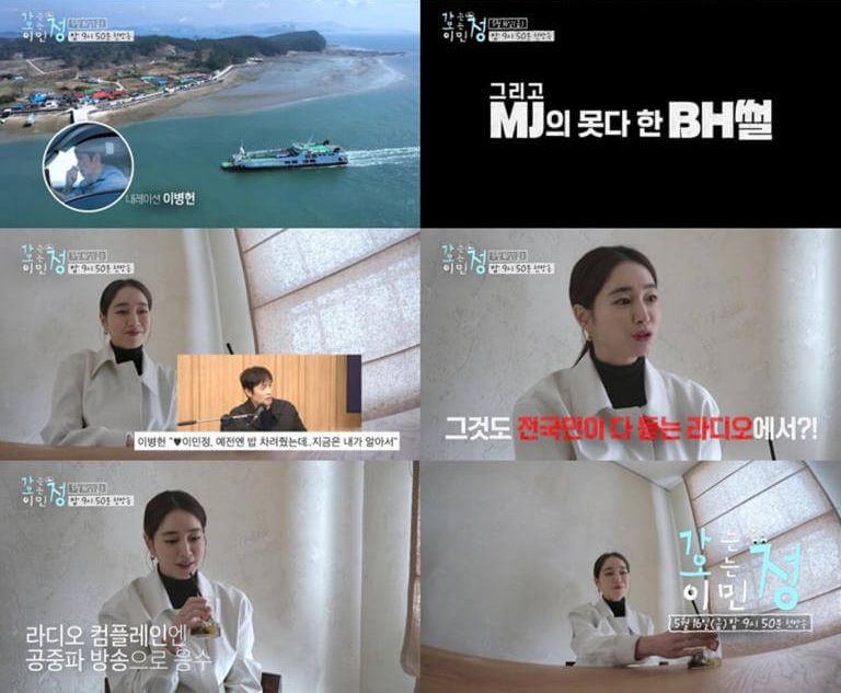 가는정 오는정 이민정