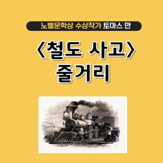 섬네일 이미지