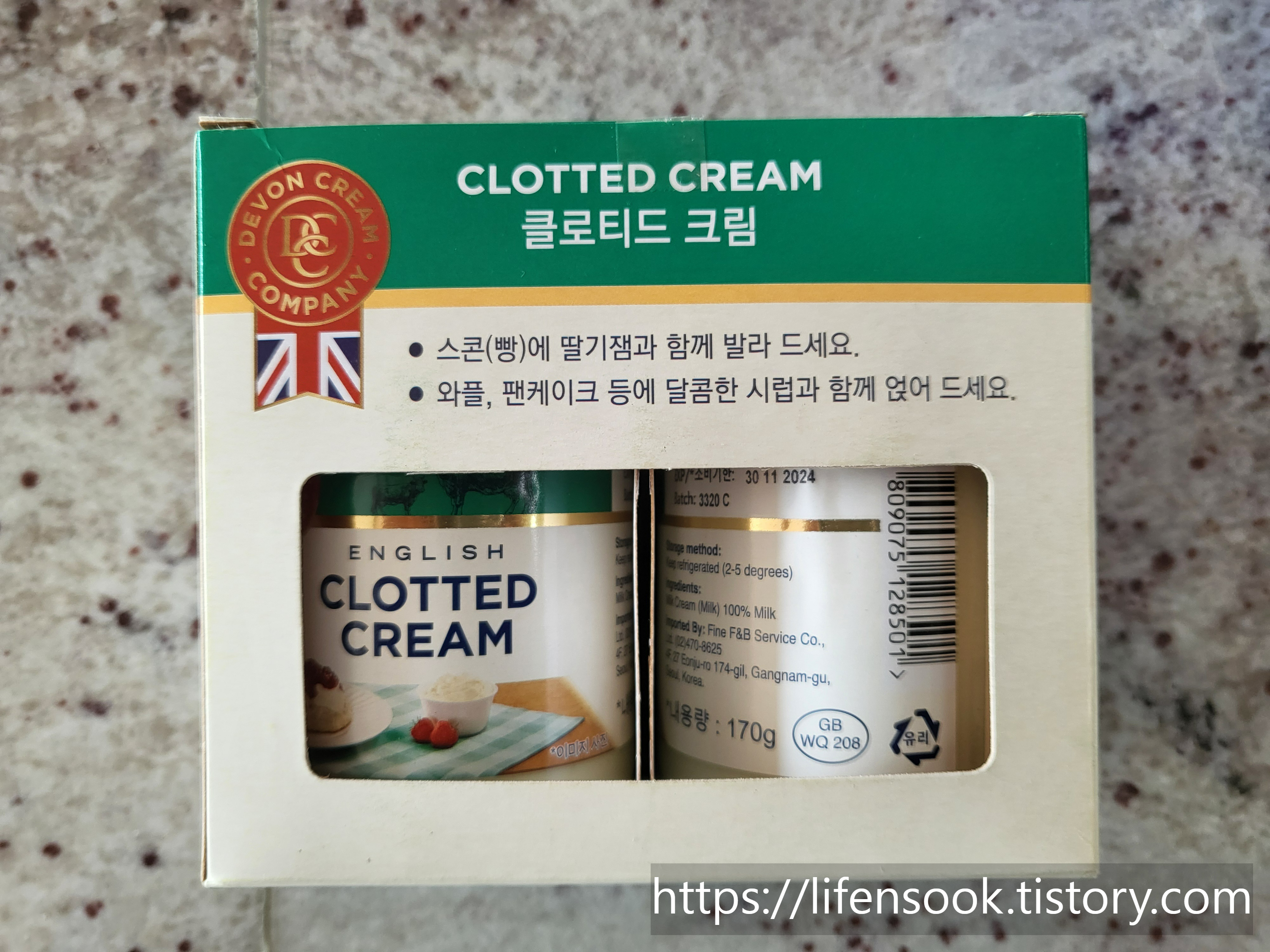 포장된 클로티드 크림