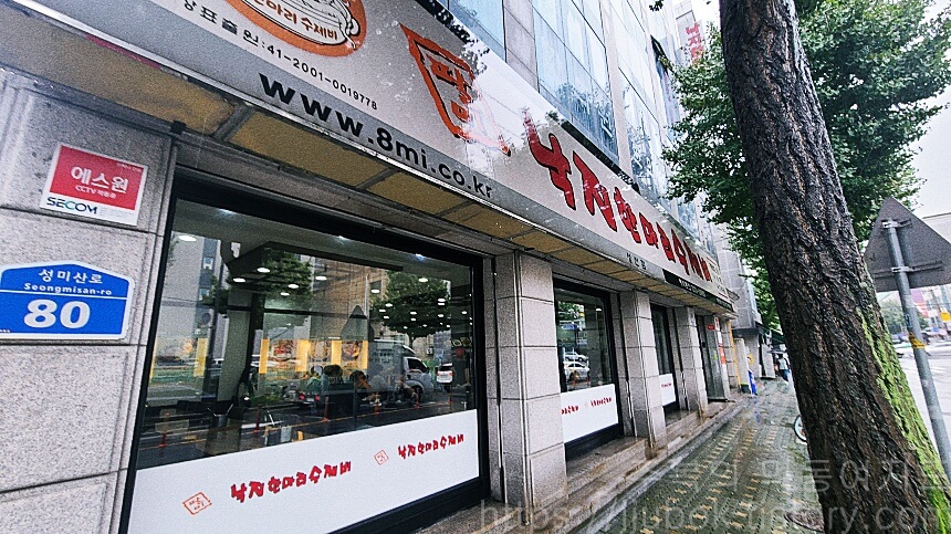 팔미낙지한마리수제비-성산점-입구-2