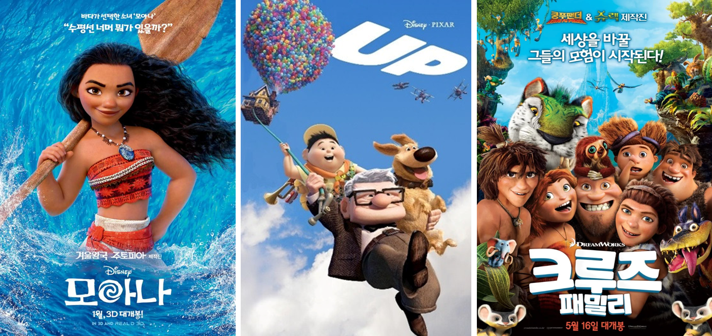 이번 어린이날 연휴에 아이들과 뭐 볼까 (아이, 부모, 영화) 관련