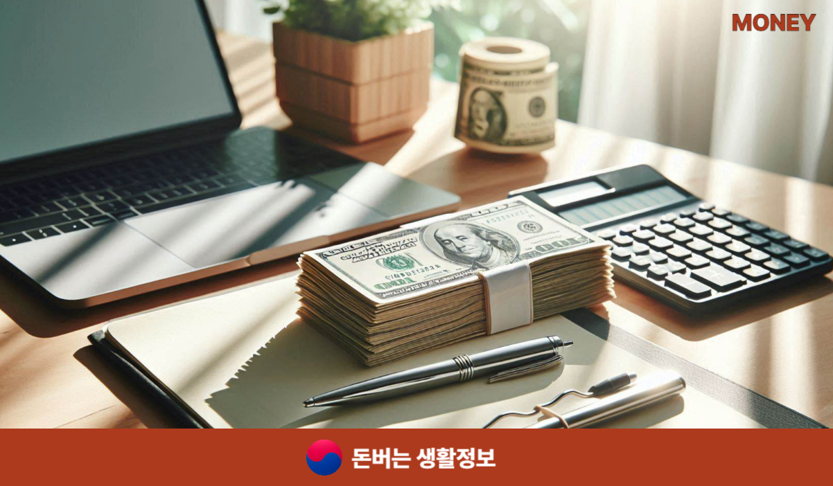 일시적 1가구 2주택 비과세