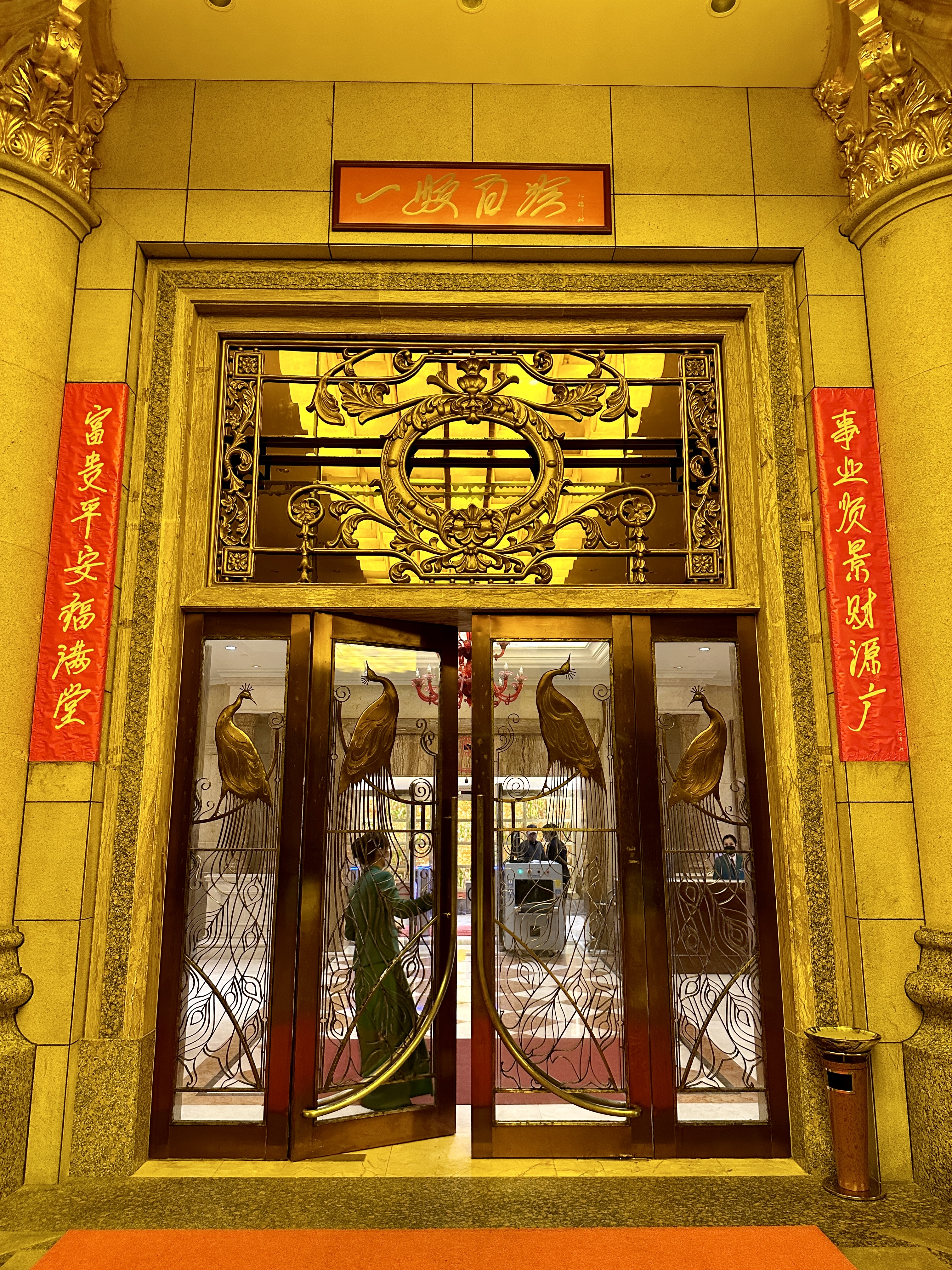 다낭 카지노 크라운 정문