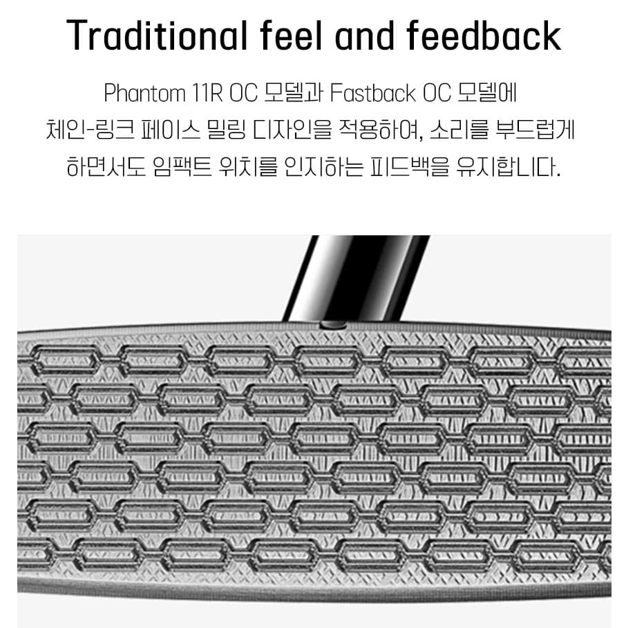 스카티카메론 OC 로우토크 퍼터