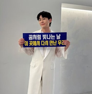 2024 영탁콘서트 예매하기