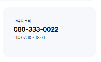 케이뱅크 고객센터 전화번호