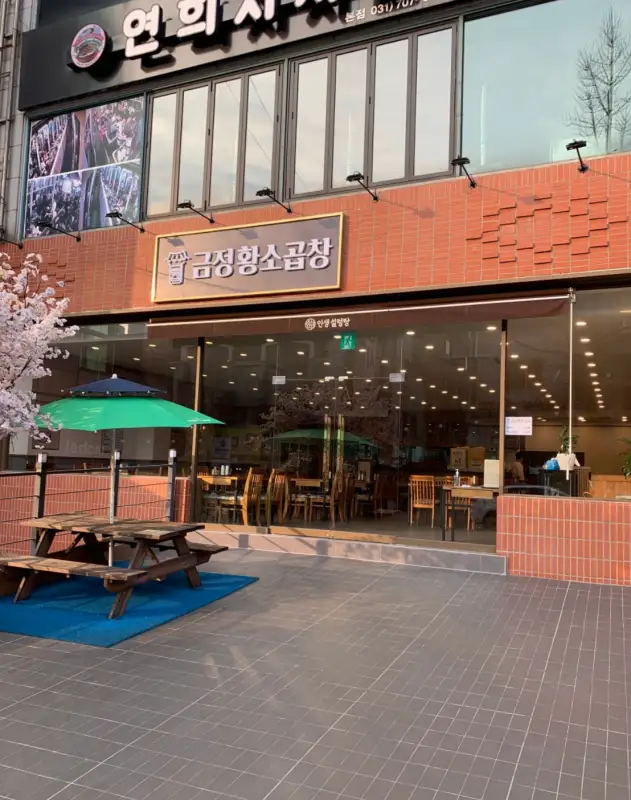 금정황소곱창-야탑점-매장입구