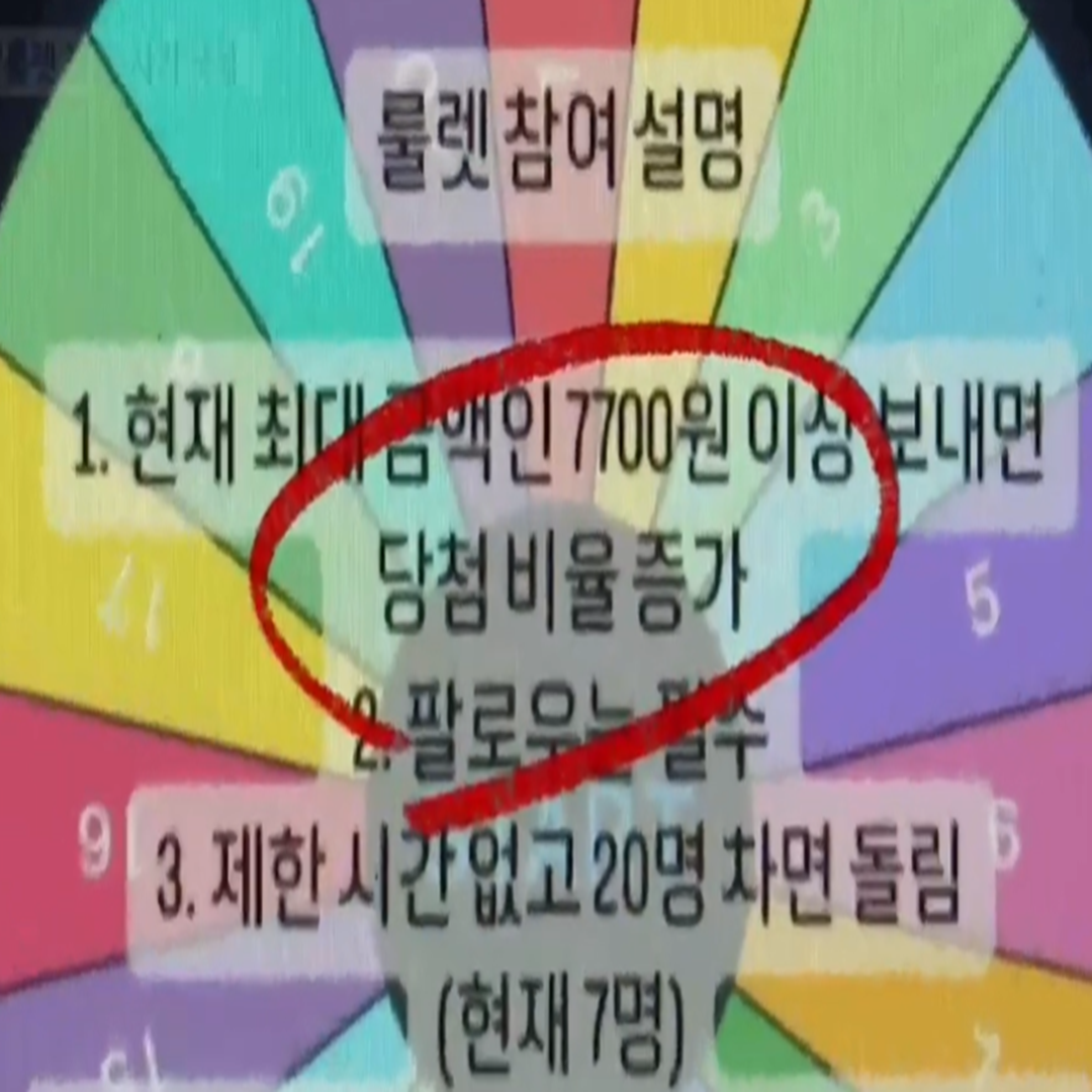 다이어트약 사기 SNS 인스타 다이어트 이벤트 사기 주의