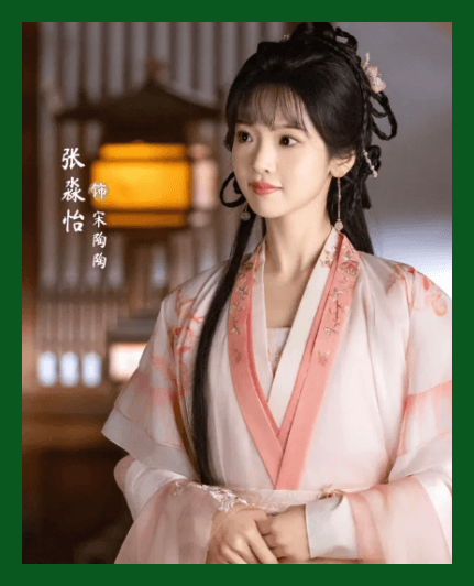 금월여가
