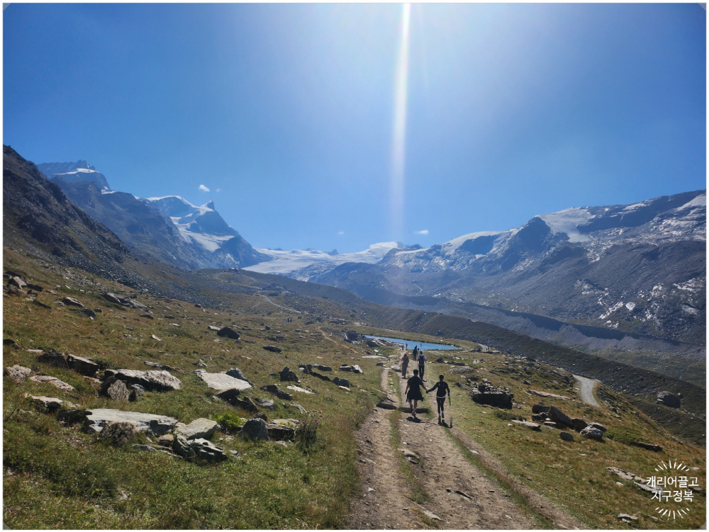 체르마트 수네가 트레킹