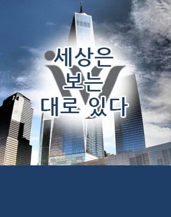 편한대로 편한데로 맞춤법 사용예시_14