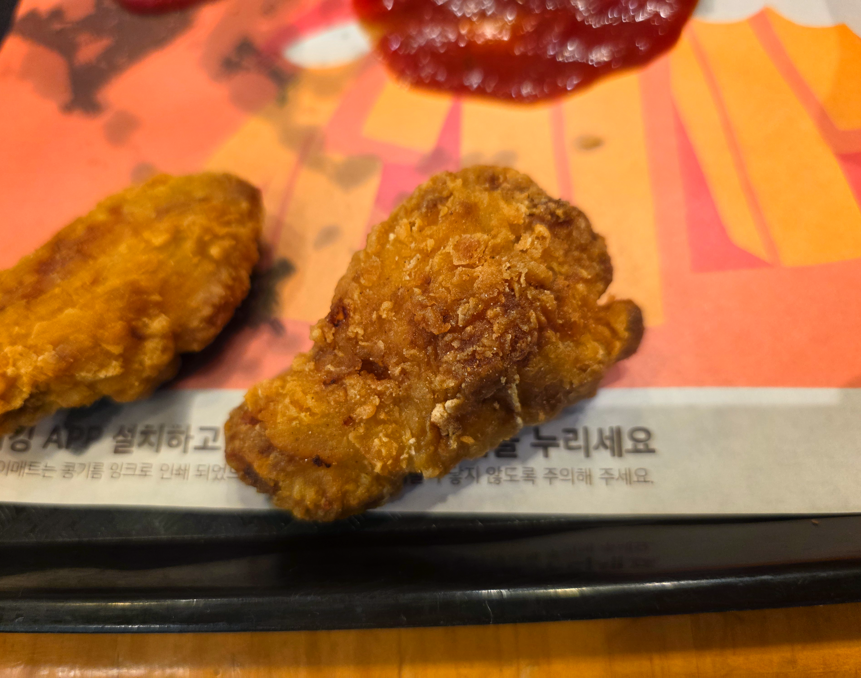 버거킹바사삭킹디아블로소스