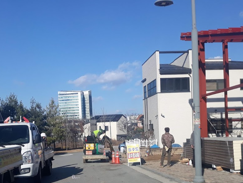 상수도공사