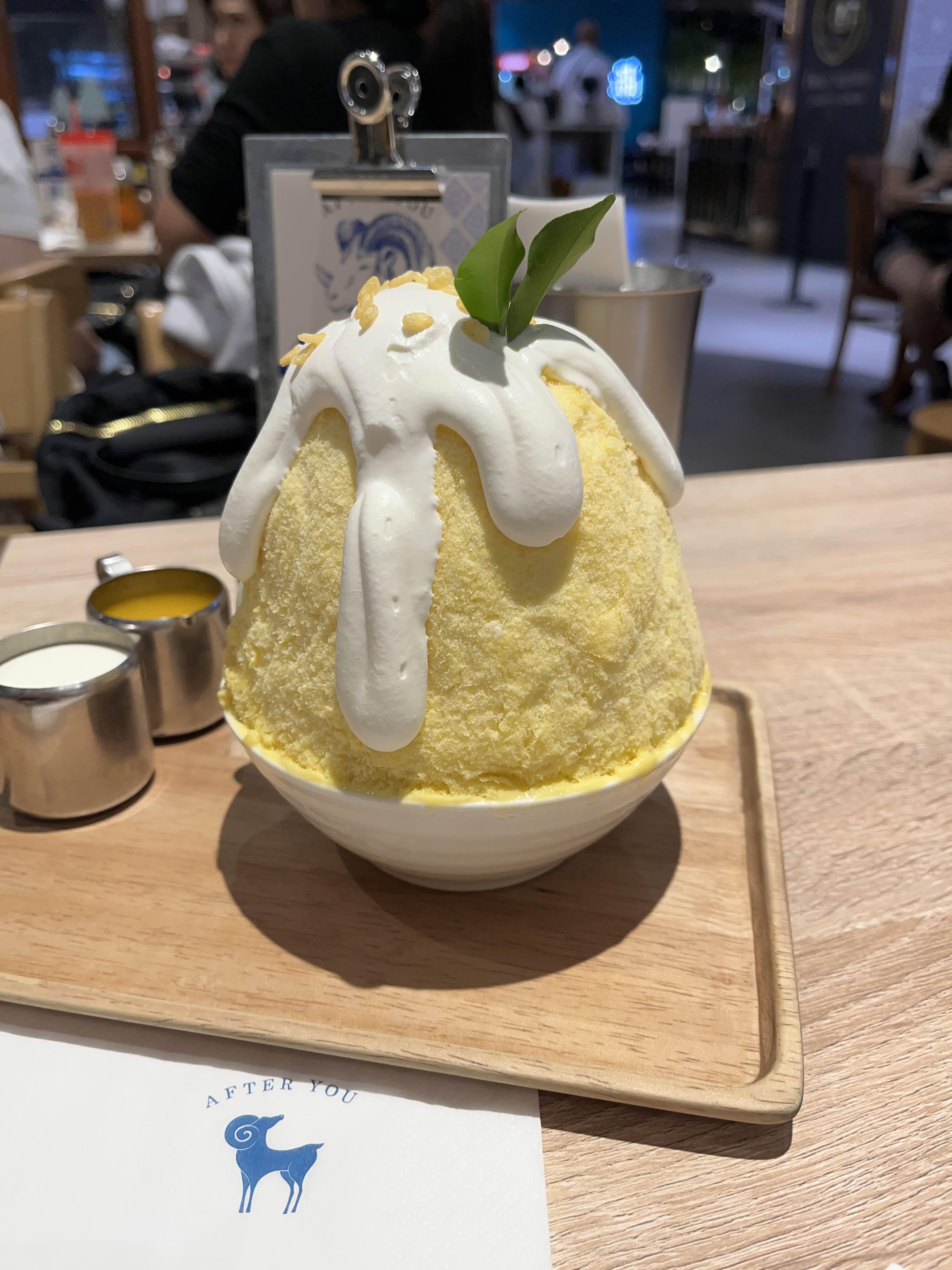 애프터유