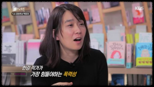 한국 첫 노벨문학상 한강&amp;#44; 그녀의 작품과 삶 