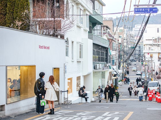마르디메크르디 매장이 있는 거리